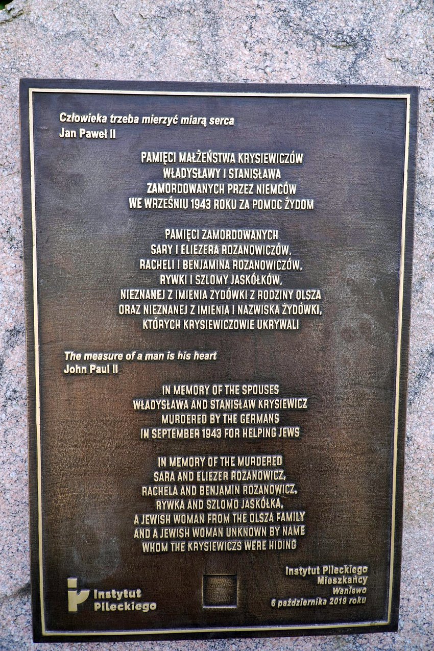 w1k002 20240911 162202