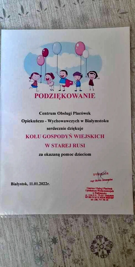 received_533155721190367